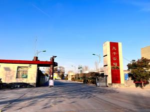 廠區(qū)大門(mén)